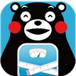 熊本熊体重管理安卓版(Kumamon Weight) v1.4.3 最新版