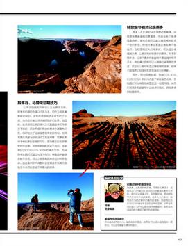 摄影之友杂志iPhone版(摄影杂志) v1.72.3 苹果版