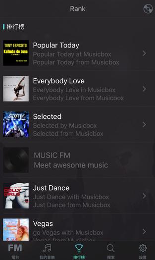 手機音樂電台app(免費音樂電台) v3.4.6 蘋果版