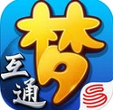 梦幻西游苹果手机互通版(梦幻西游双端互通) v3.4.5 官方版