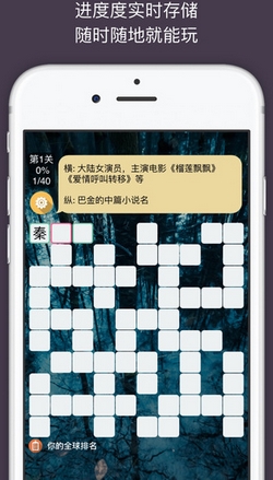 魔法字iOS版v1.3.0 最新版