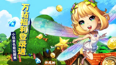 魔力时代手游小米版(安卓动作冒险游戏) v1.52.0 最新版