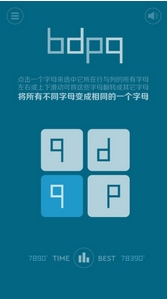 bdpq游戏安卓版(极限挑战手机游戏) v1.1 Android版