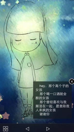 hey鲸鱼iPhone版(纯爱小漫画app) v1.3 官方手机版