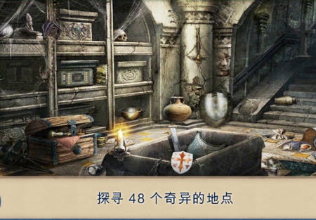 神秘来信IOS版(冒险解谜手机游戏) v1.9 最新苹果版