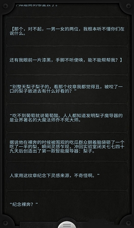 手谈姬大冒险手游(安卓文字冒险游戏) v1.7.2 免费版