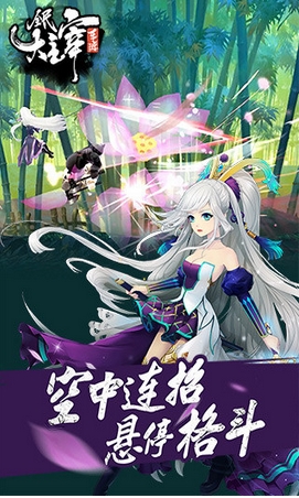 全民大主宰百度版(安卓動作手遊) v1.5.0 Android版