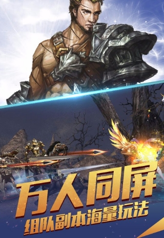 刀锋之刃百度版(三国类ARPG手游) v1.0.1 安卓正式版