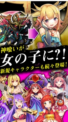 鬼斩日本之旅android版(角色扮演类手游) v1.1.5 官网版