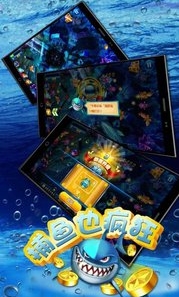 捕鱼热潮安卓版for Android v1.4 免费版