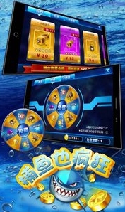 捕鱼热潮安卓版for Android v1.4 免费版