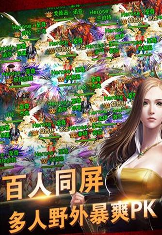 天诀安卓百度版(魔幻对战类RPG手游) v1.4 正式版