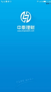 中泰理财安卓版(央企控股理财手机APP) v1.1 Android版