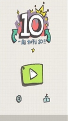 合到十涂鸦版苹果手游for iPhone v1.1 官方版