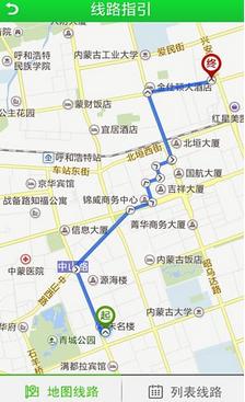 青城自行车苹果版(自行车租赁) v1.8 ios版