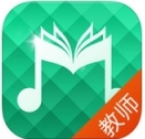 學音悅教師手機版(音樂教學蘋果客戶端) v2.3.0 iPhone版