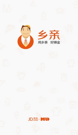 京东乡亲手机app(安卓购物软件) v1.3 免费版