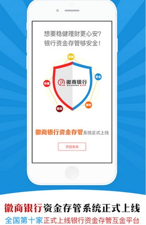 快车财富手机版(金融理财手机app) v1.9.0 苹果版