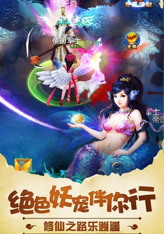 少年灵修者苹果版(修仙类ARPG手游) v1.2 iPhone版