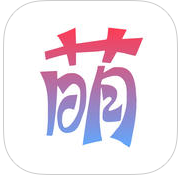 萌萌搭最新IOS版(社交app) v1.5.0 手机苹果版