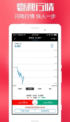 美牛投资安卓版(理财软件) v1.1.1 官方版