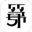 第五系苹果版(iPhone手机购物软件) v1.1.1 最新版