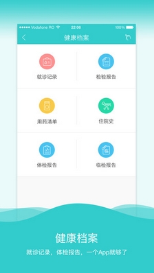 健康长宁iOS版(苹果手机健康应用) v1.1 免费版