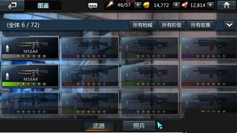 黑色战队致命突击安卓版for Android v1.2 最新版