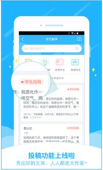 暑假作业帮你搜安卓版(暑假作业神器手机版) v6.7.3 Android版