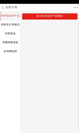 尝新中国安卓版for Android v1.1 免费版