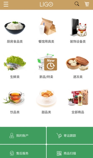 粒购苹果版(食材购物手机app) v2.10 iPhone版