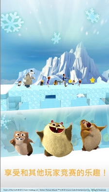 北极移民iOS版(苹果跑酷手游) v1.0.0 官方版
