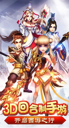 倾世奇缘手游安卓版(角色回合RPG手游) v1.0.136 Android版