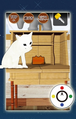 小猫和七夕之夜iOS汉化版(苹果逃脱解谜游戏) v1.0 手机版