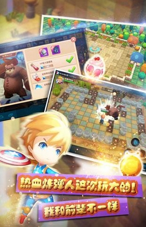 热血炸弹人九游版(休闲养成类手游) v1.2.0 安卓版