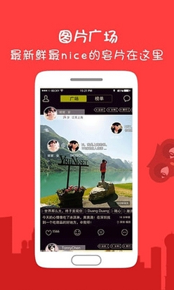 find社交安卓版(图片社交app) v1.3 Android版