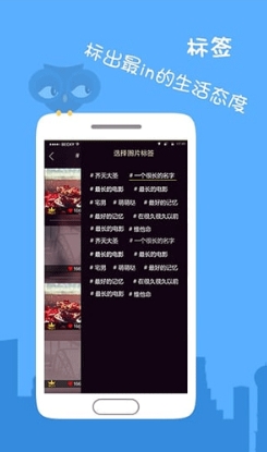 find社交安卓版(图片社交app) v1.3 Android版