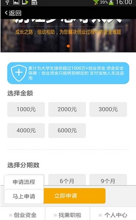 汇鱼安卓版for Android v1.1 最新版