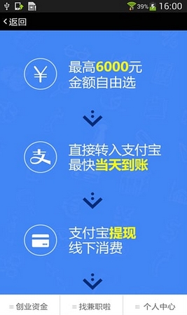 汇鱼安卓版for Android v1.1 最新版