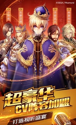 苍之骑士团iOS手机版(日系rpg手游) v1.2.8 官方版