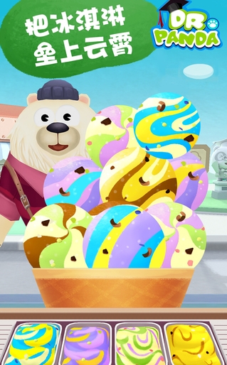 熊猫博士的冰淇淋车iPhone版v1.34 IOS版