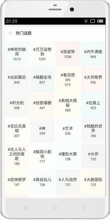 無比app安卓版v1.1 最新手機版