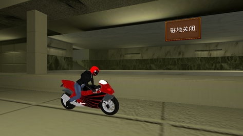 地铁狂飙3D安卓版for Android v1.2 免费版