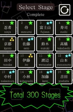 镜之国的无名人苹果版(Name in the mirror) v1.1 官方最新版