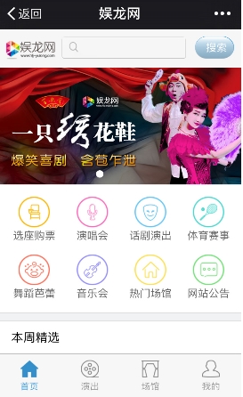 娱龙网安卓版for Android v2.3.65 最新版