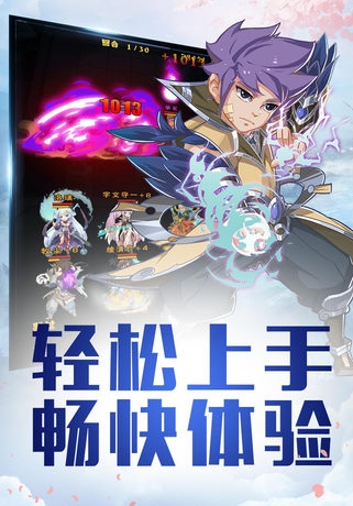 主宰之路存檔版(MMORPG卡牌蘋果手遊) v1.2 IOS版