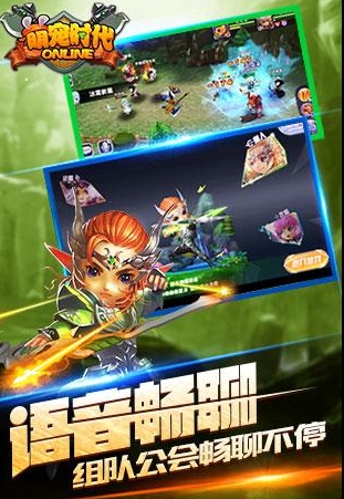 萌宠时代安卓版(回合制RPG手游) v3.4.1 官网版