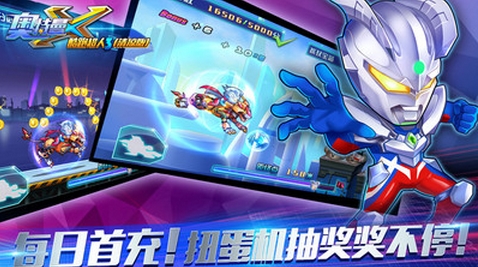 奥特曼酷跑百变超人小米版(Android休闲跑酷手游) v1.5.0 安卓版