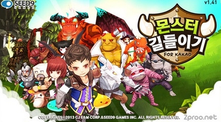 魔物学院安卓版for Android v1.5 最新版