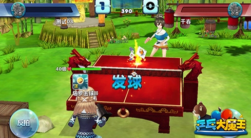 乒乓大魔王安卓版(手机乒乓球游戏) v1.2.0 最新版